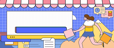 电商购物优惠活动公众号首图背景