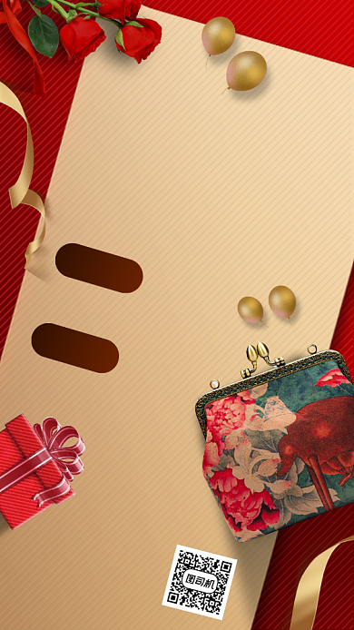 双十一促销时尚简约手机海报背景