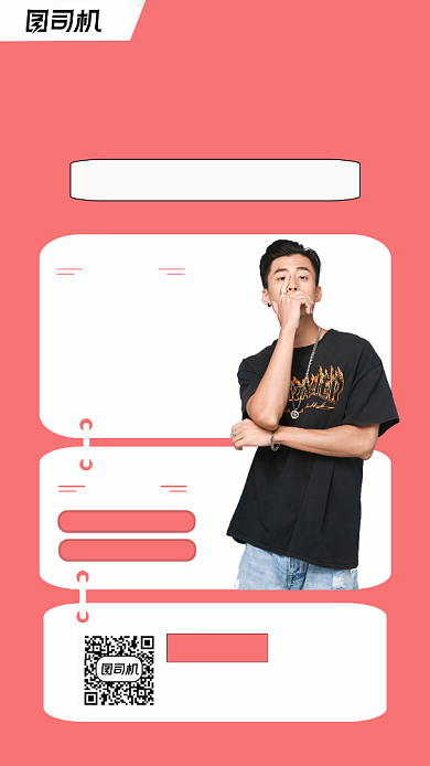 韩语培训课程时尚简约创意手机海报背景