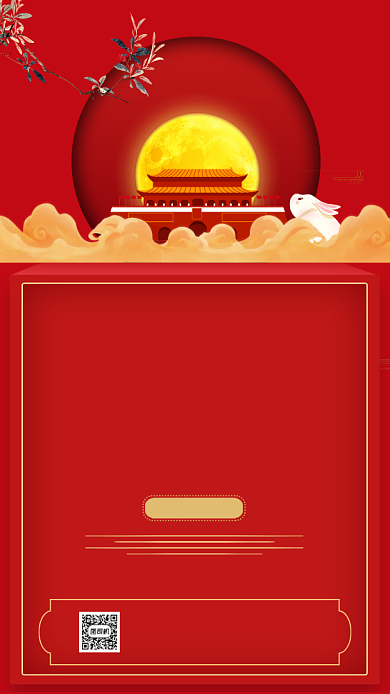 红色卡通画风中秋国庆节日节气海报背景