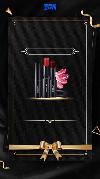 代理见面会手机海报背景