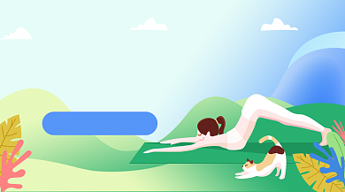 瑜伽塑身插画广告banner背景