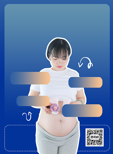 商务风月子中心产后护理主题印刷海报背景