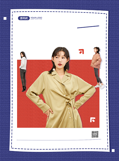 精品女装紫色创意时尚促销印刷海报背景