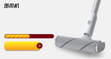 灰色吸尘器扫地拖把钻展背景