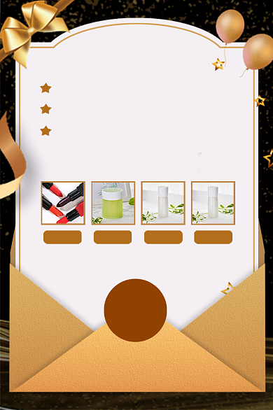 双十一抽奖活动介绍主图直通车背景