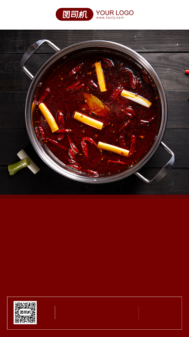 签到日签手机海报背景