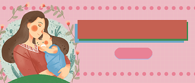 亲子陪伴公众号首图背景