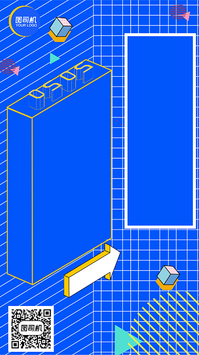 国庆放假通知手机海报背景