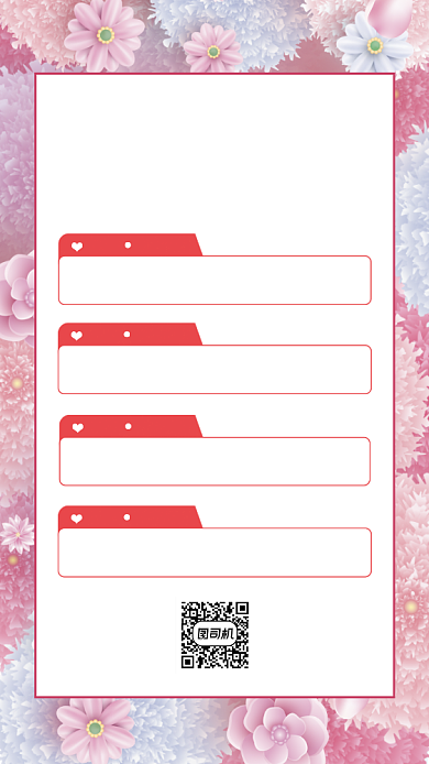 美容院集赞促销宣传文艺清新手机海报背景