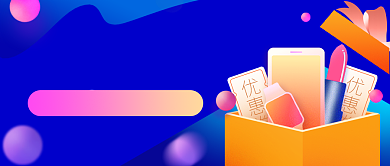 会员日大促​蓝色插画公众号首图背景