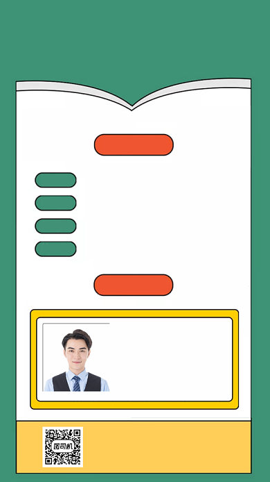 专升本课程培训介绍简约创意手机海报背景