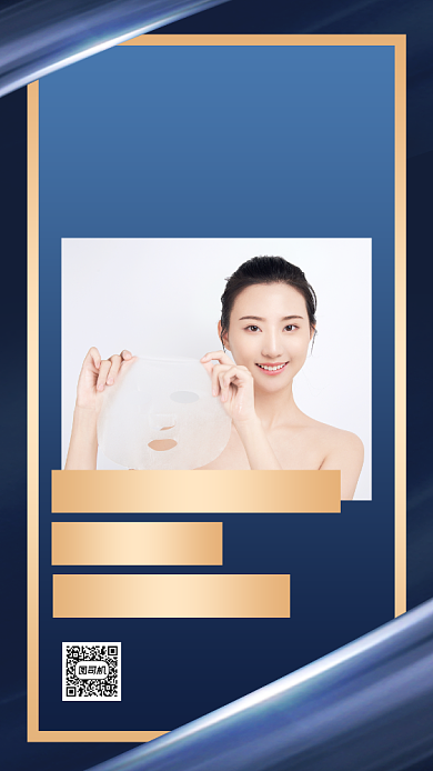 招募代理产品展示质感手机海报背景