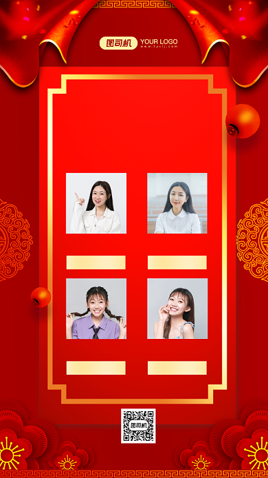 期末光荣榜成绩排名中国风手机海报背景