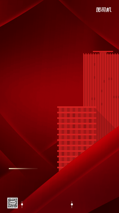 红色房地产加推手机海报背景