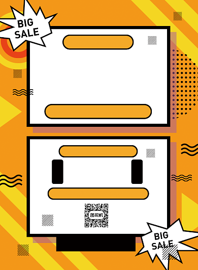 周年庆秋季促销黄色优惠打折印刷海报背景