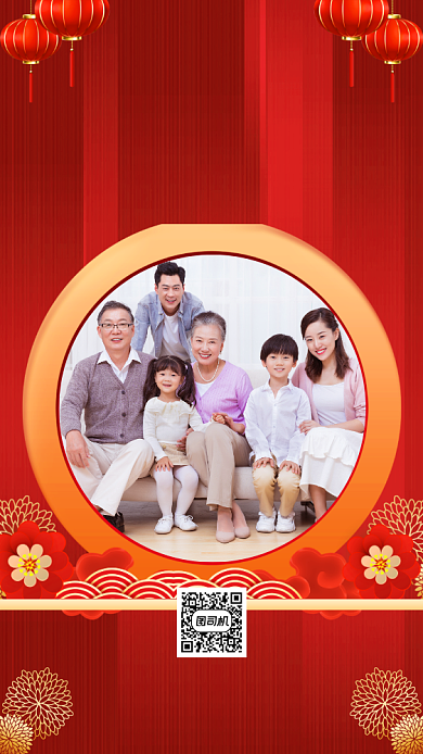 新年全家福手机海报背景