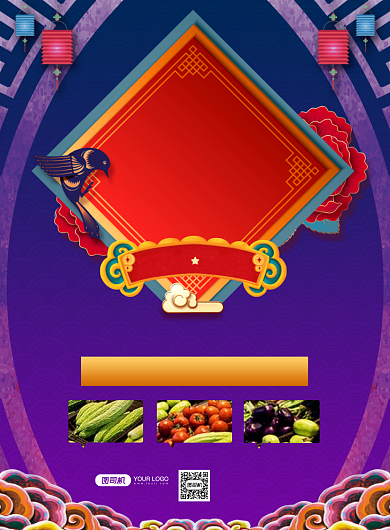 周年店庆蓝紫渐变商场促销印刷海报背景