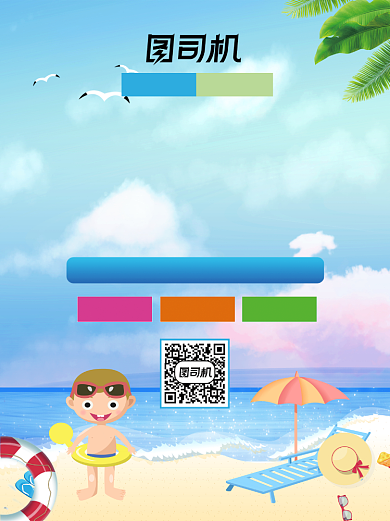 清新假期游泳招生海报背景