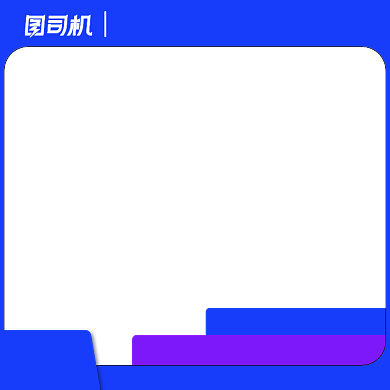 移动硬盘开学季促销淘宝主图背景