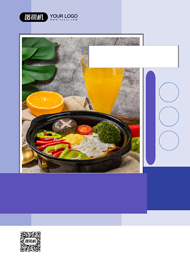 广东美食煲仔饭实景蓝色宣传印刷海报背景
