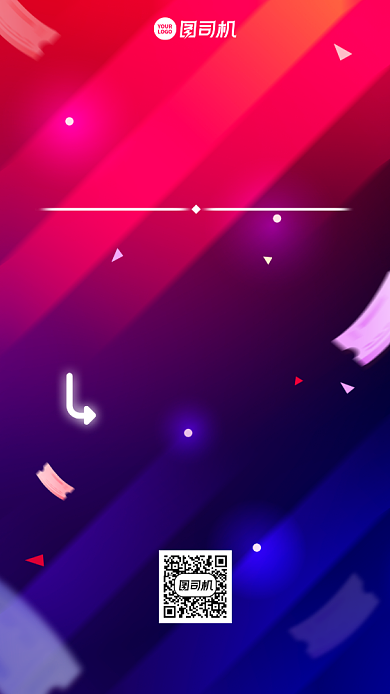 双十一倒计时创意手机海报背景