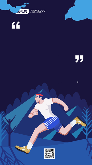 正能量企业文化深色手机海报背景