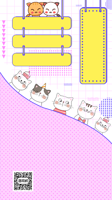 可爱卡通宠物店会员充值手机海报背景