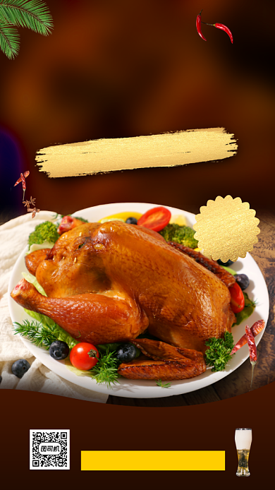 美食推荐时尚简约手机海报背景