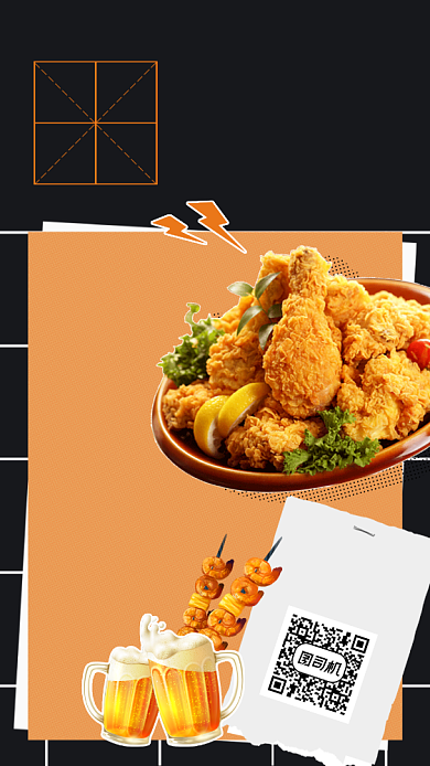 创意时尚快来入坑优惠手机海报背景