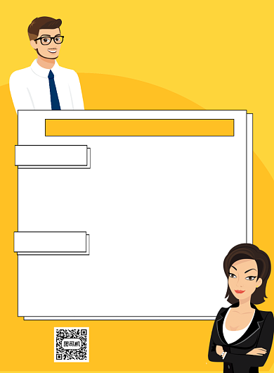 企业招聘黄色简约宣传海报背景