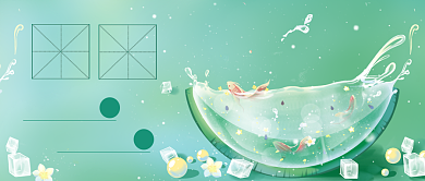 绿色清新处暑节气公众号首图背景