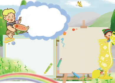 卡通处暑节气手抄报小报背景