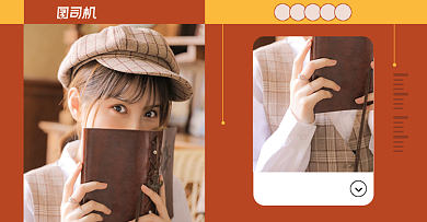 秋季女装上新淘宝电商横版图背景