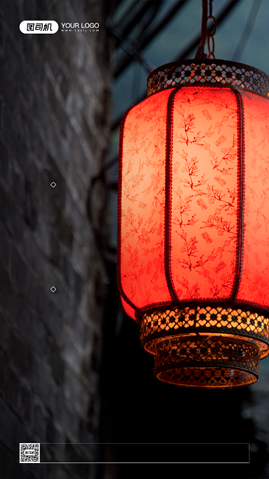 元旦节日简约摄影图宣传手机海报背景