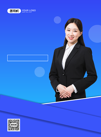 蓝色简约创意会计名师介绍培训宣传海报背景