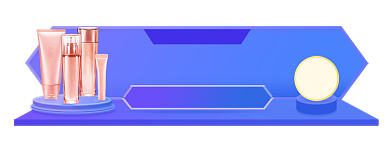 双十一美妆护肤品电商天猫淘宝悬浮胶囊banner背景