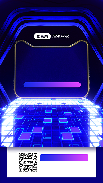 天猫双十一狂欢节促销宣传手机海报背景