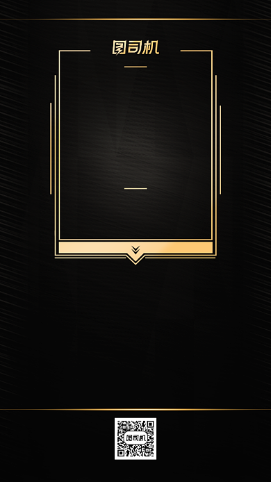 年会策划简约大气手机海报背景