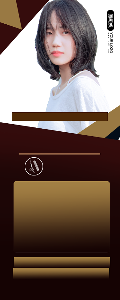 理发店宣传促销价格表简约时尚易拉宝背景