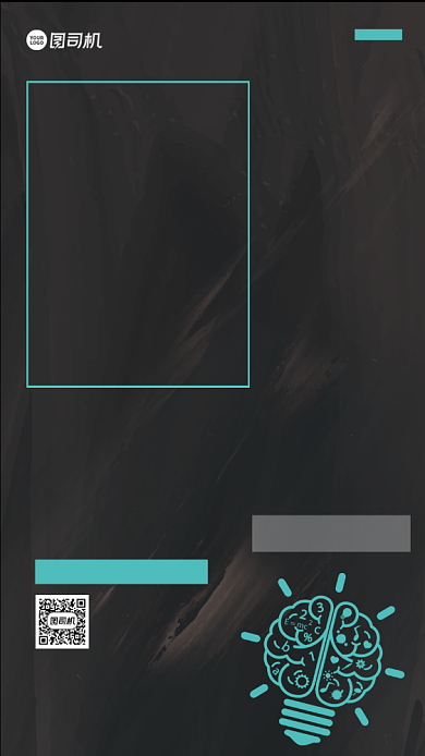 辩论赛比赛手机海报背景