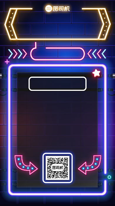 会员福利推广创意手机海报背景