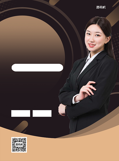 职业女装服装促销金色印刷海报背景