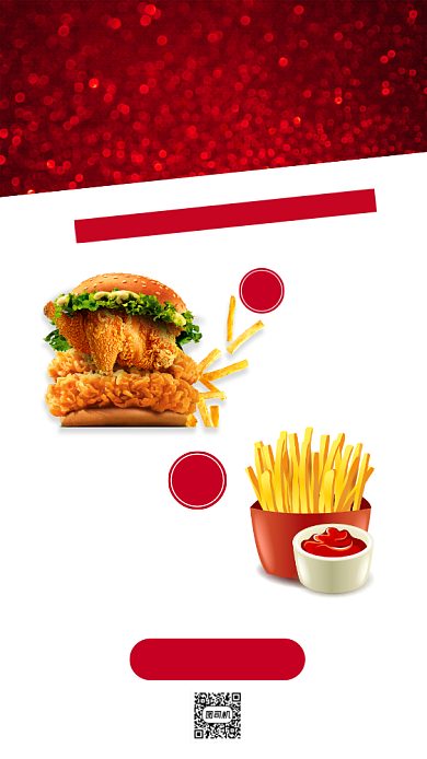 快餐天天享优惠手机海报背景