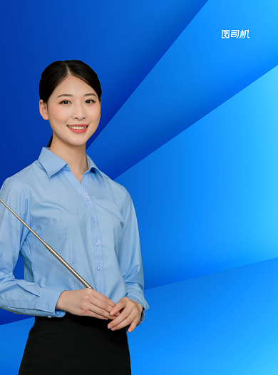 寒假培训蓝色写实宣传单背景