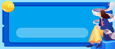 蓝色信用卡还款公众号首图背景