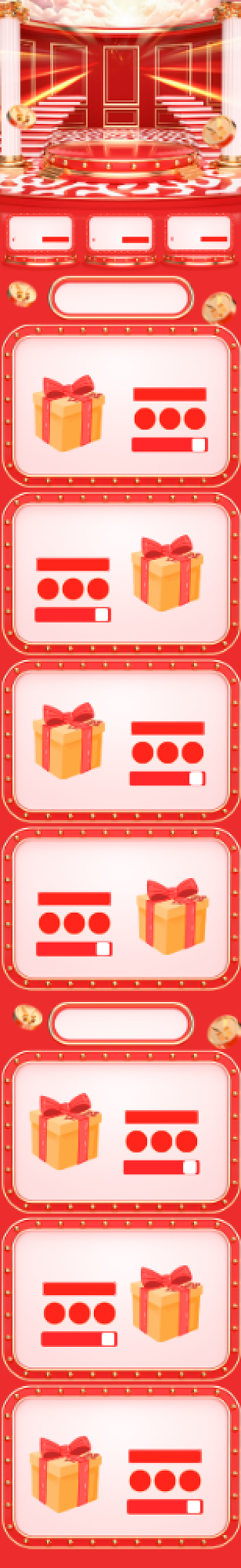 c4d红色大气十一国庆节电商首页背景