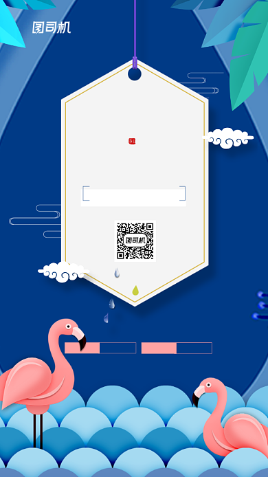 白露节气简约剪纸风手机海报背景