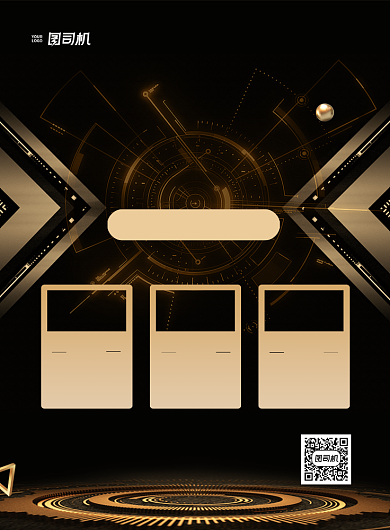 酒吧黑金充值优惠印刷海报背景