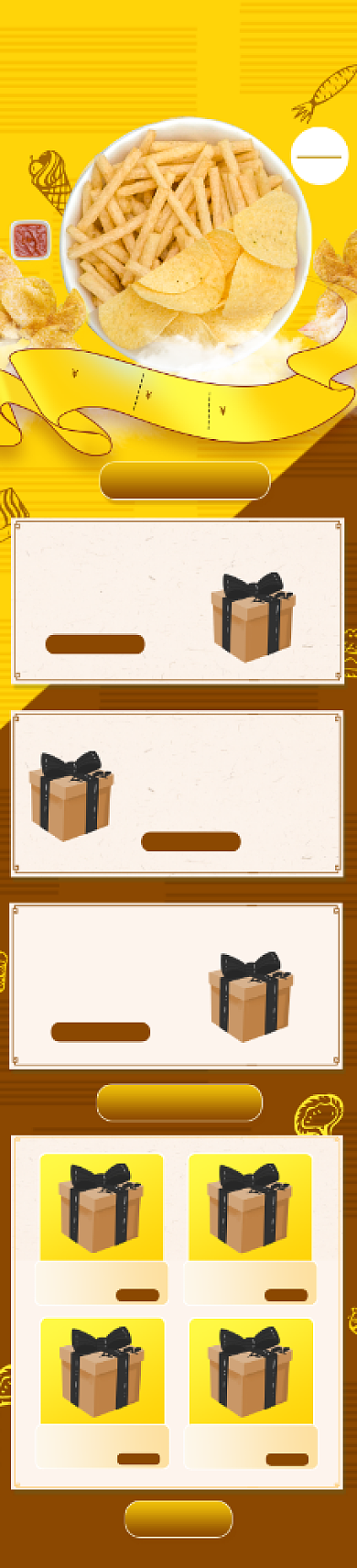 717食品美食小吃吃货节薯片薯条首页背景